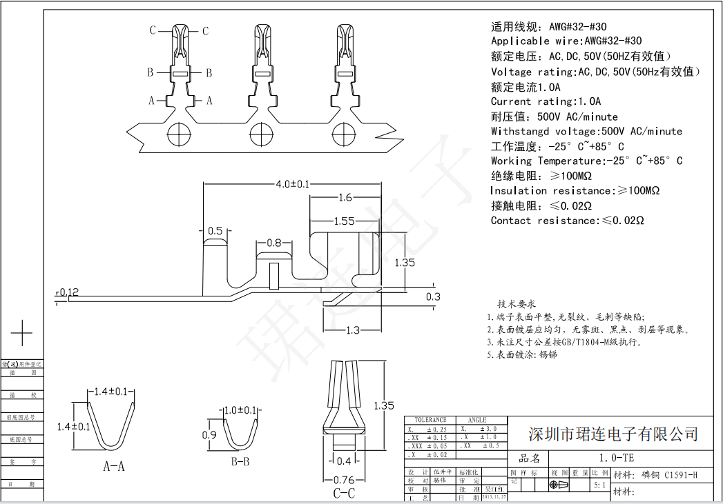 SH無(wú)耳1.0間距端子線(xiàn)